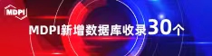 操日韩真人视频12p喜报 | 11月，30个期刊被数据库收录！